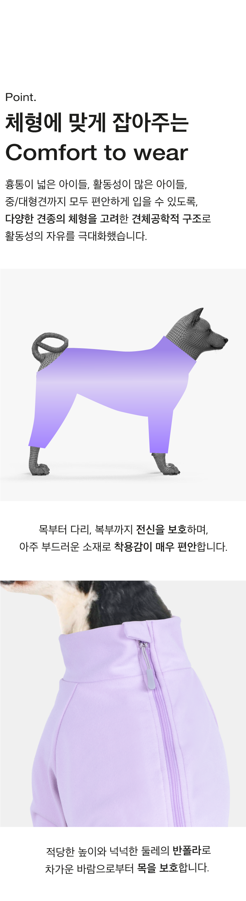 [무료배송] 코코넛즈 독 이지 핏 바디 워머 퍼플 S-5XL 10번째