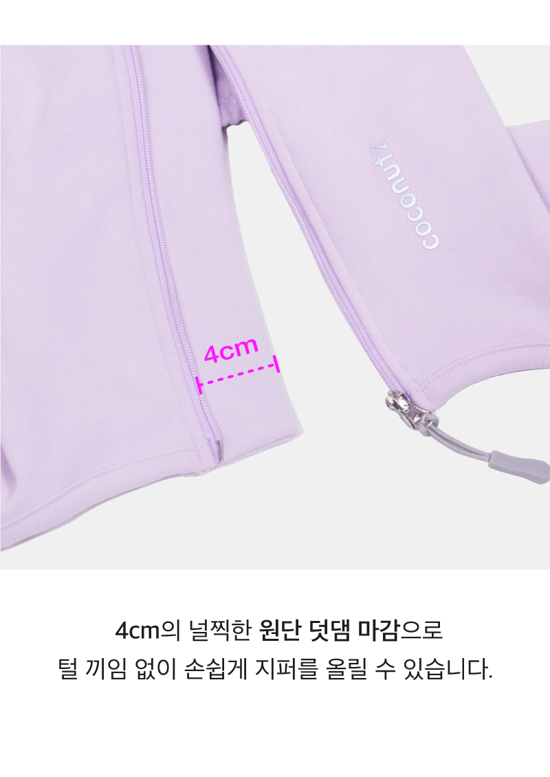 [무료배송] 코코넛즈 독 이지 핏 바디 워머 퍼플 S-5XL 7번째