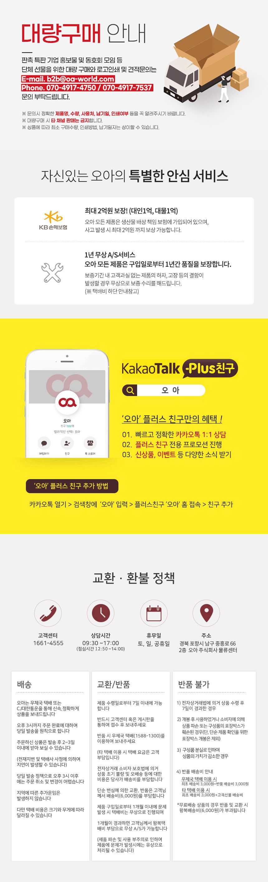 [무료배송] 오아 이리와 자동 급수기(턱드름 방지 도자기) 3번째