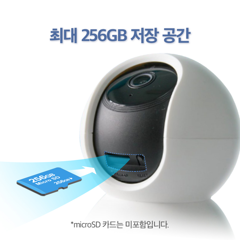 [무료배송] 티피링크 Tapo C210 300만 화소 2K 360도 회전형 고화질 가정용 카메라 홈캠 펫캠 CCTV 1번