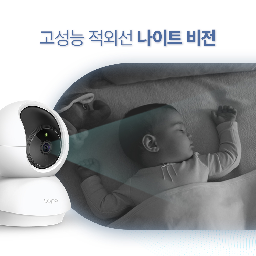 [무료배송] 티피링크 Tapo C210 300만 화소 2K 360도 회전형 고화질 가정용 카메라 홈캠 펫캠 CCTV 3번