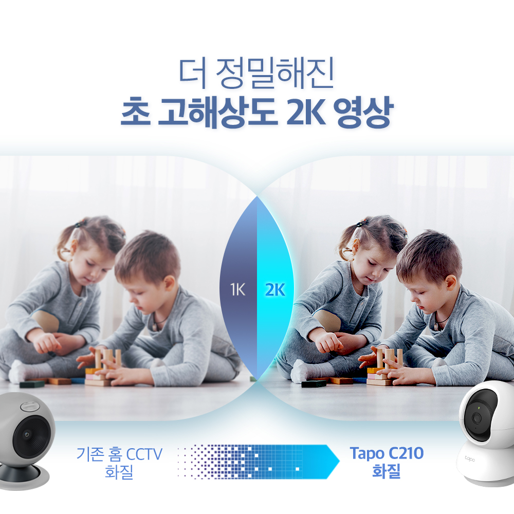 [무료배송] 티피링크 Tapo C210 300만 화소 2K 360도 회전형 고화질 가정용 카메라 홈캠 펫캠 CCTV 2번