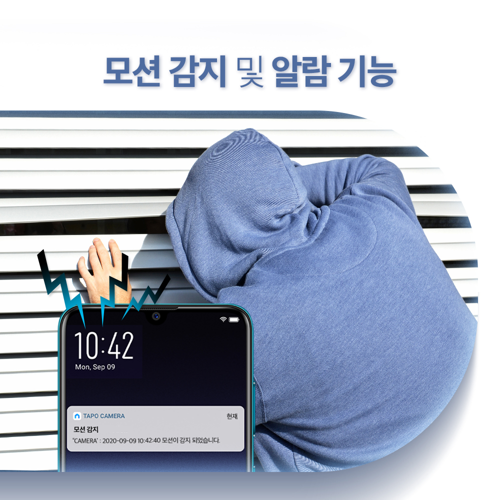 [무료배송] 티피링크 Tapo C210 300만 화소 2K 360도 회전형 고화질 가정용 카메라 홈캠 펫캠 CCTV 4번