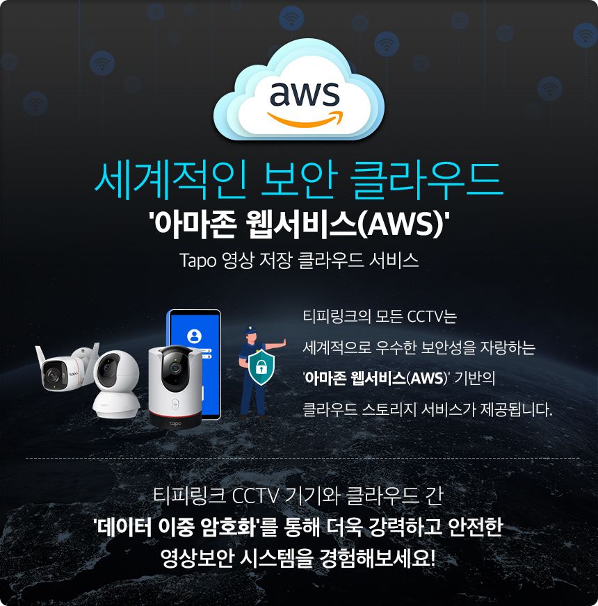 [무료배송] 티피링크 Tapo C210 300만 화소 2K 360도 회전형 고화질 가정용 카메라 홈캠 펫캠 CCTV 0번째