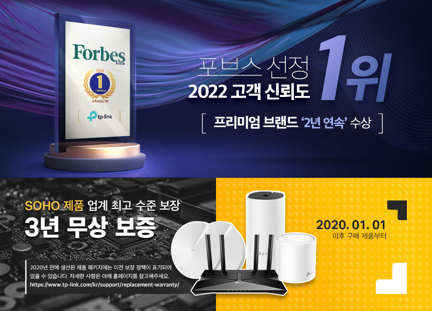[무료배송] 티피링크 Tapo C210 300만 화소 2K 360도 회전형 고화질 가정용 카메라 홈캠 펫캠 CCTV 2번째