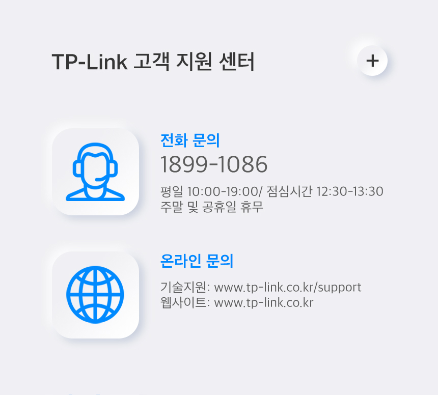 [무료배송] 티피링크 Tapo C210 300만 화소 2K 360도 회전형 고화질 가정용 카메라 홈캠 펫캠 CCTV 8번째