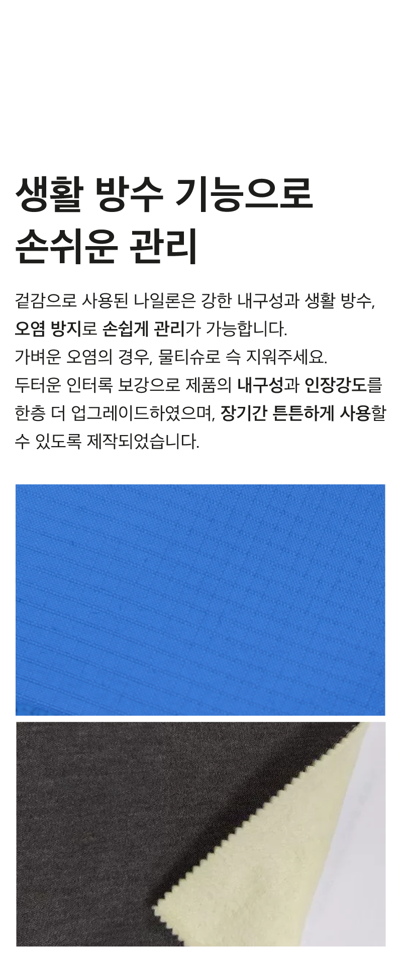 [NEW신상][무료배송] 코코넛즈 노터치 라이트 하네스 - 블루 12번째