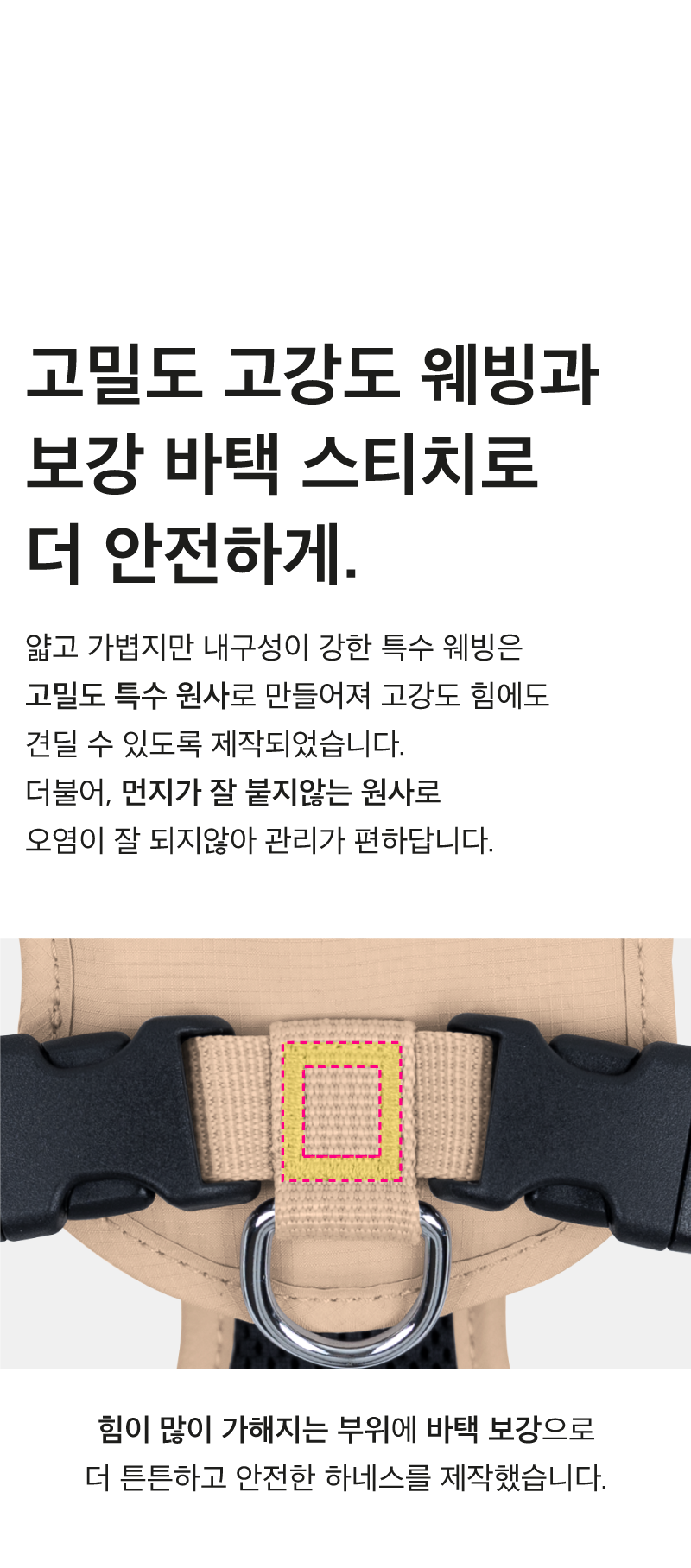 [NEW신상][무료배송] 코코넛즈 노터치 라이트 하네스 - 블루 14번째