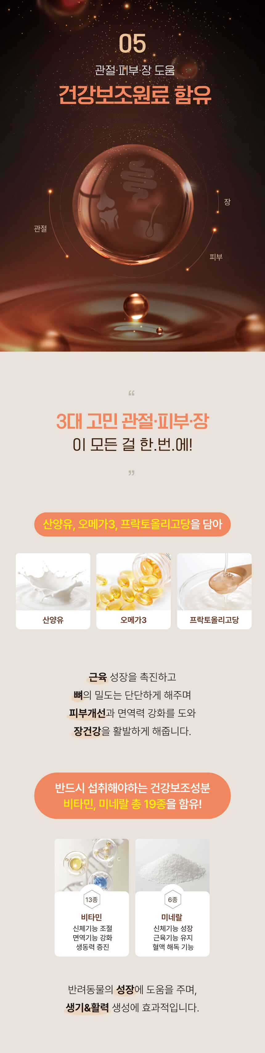 [NEW신상][무료배송] 올바른끼니 알파 보스웰리아 양고기 소프트사료 1.2kg 10번째