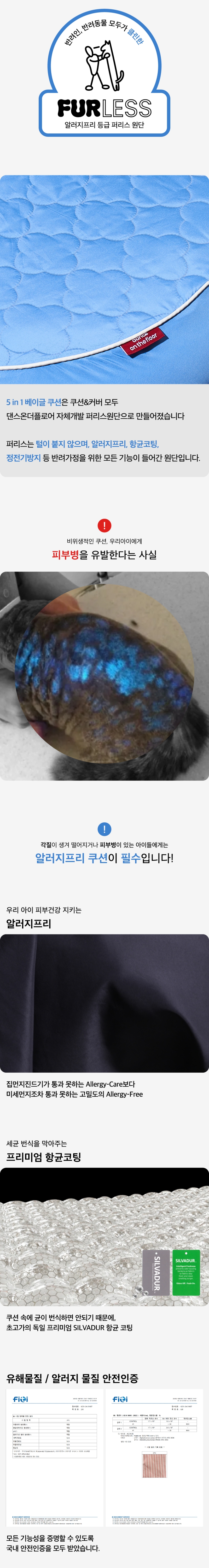 [NEW신상][무료배송] 댄스온더플로어 5in1 베이글 쿠션 4번째