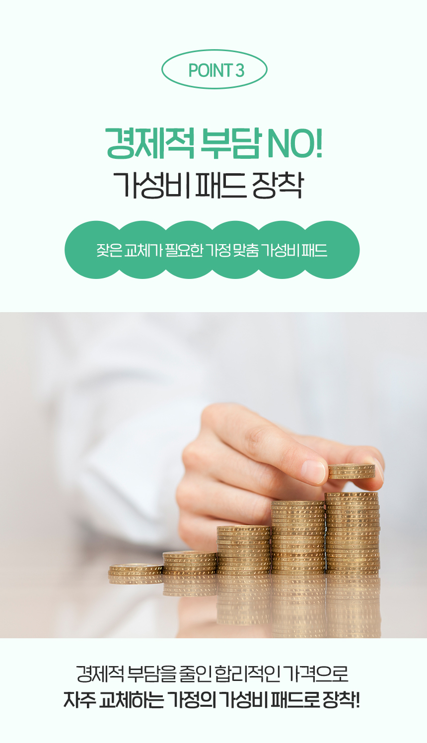 [NEW신상][무료배송] 펫토리아 한장뚝딱 강아지 슈퍼라이트 배변 패드 무향 (실속형/초대형) 26번째