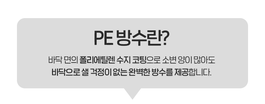 [NEW신상][무료배송] 펫토리아 한장뚝딱 강아지 슈퍼라이트 배변 패드 무향 (실속형/초대형) 24번째