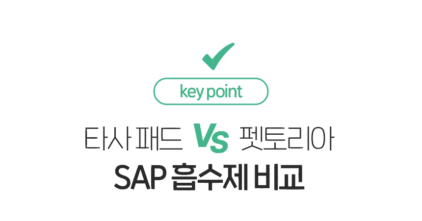 [NEW신상][무료배송] 펫토리아 한장뚝딱 강아지 슈퍼라이트 배변 패드 무향 (실속형/초대형) 17번째
