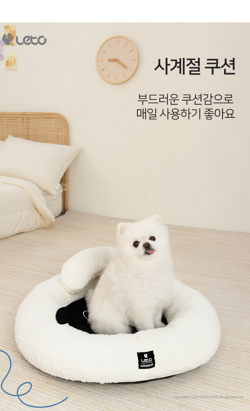 [무료배송] 레토 도넛 양 쿠션 10번째