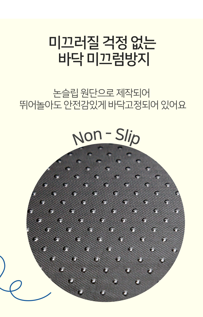 [무료배송] 레토 도넛 양 쿠션 11번째