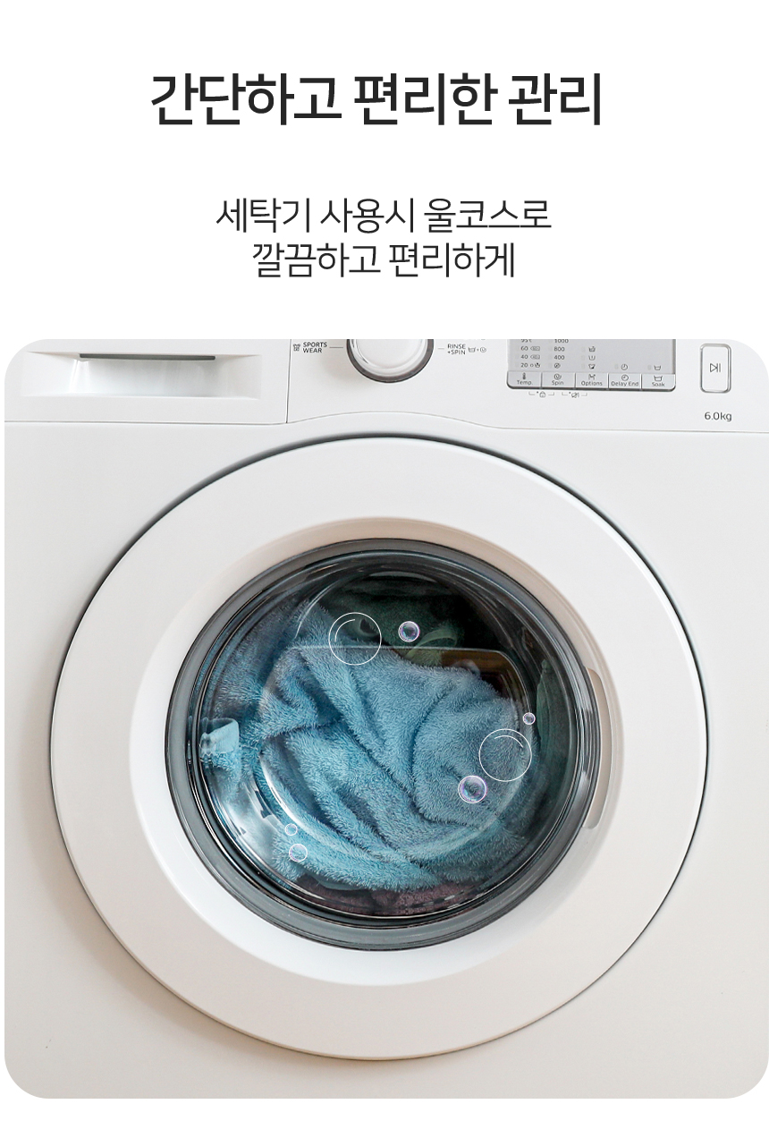 [무료배송] 레토 도넛 양 쿠션 12번째