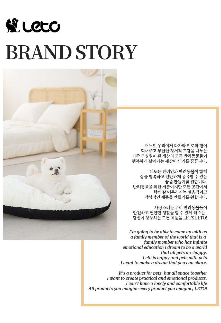 [무료배송] 레토 도넛 양 쿠션 1번째