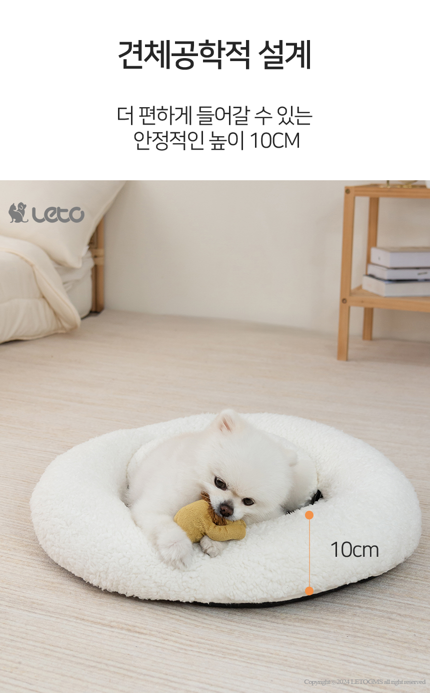 [무료배송] 레토 도넛 양 쿠션 8번째