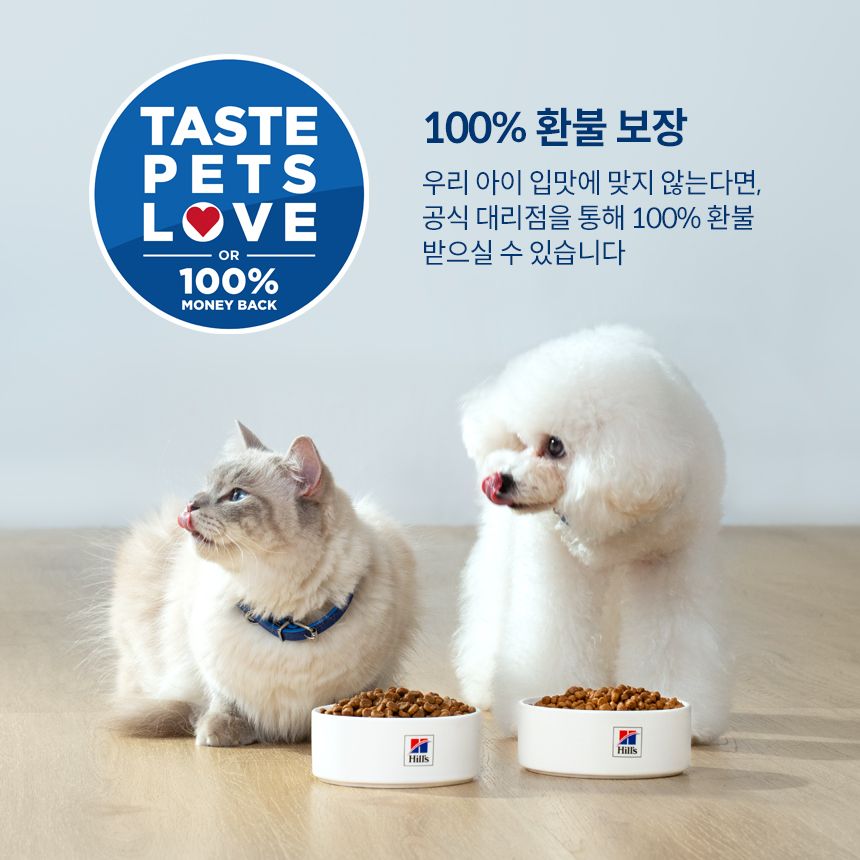 [심쿵펫페어][3+1] 힐스 독 어덜트 스몰포 스튜 치킨&야채 99g 7번째