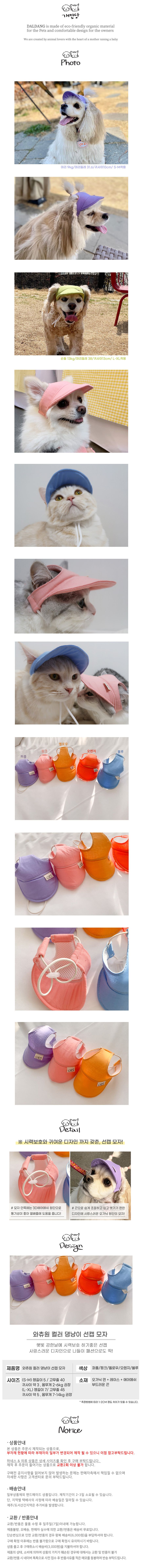 [무료배송] 개달당 와츄원 컬러 선캡 모자 블루/핑크/옐로우/오렌지/퍼플 S-M/L-XL 1번째