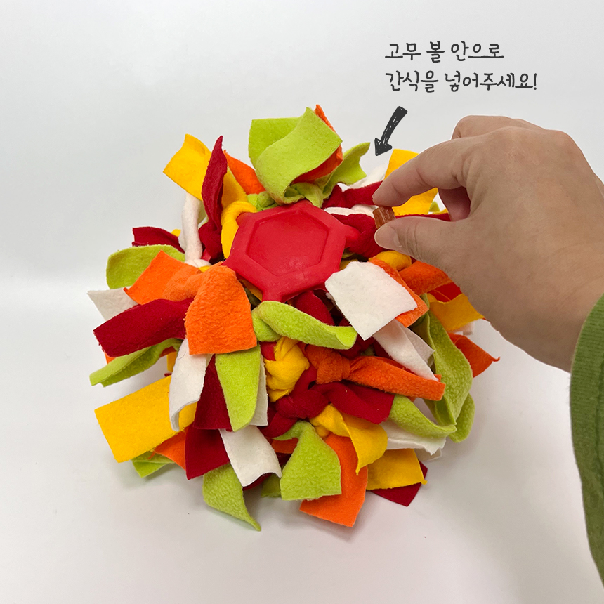 [무료배송] 보드미펫 노즈워크볼 장난감 18번째