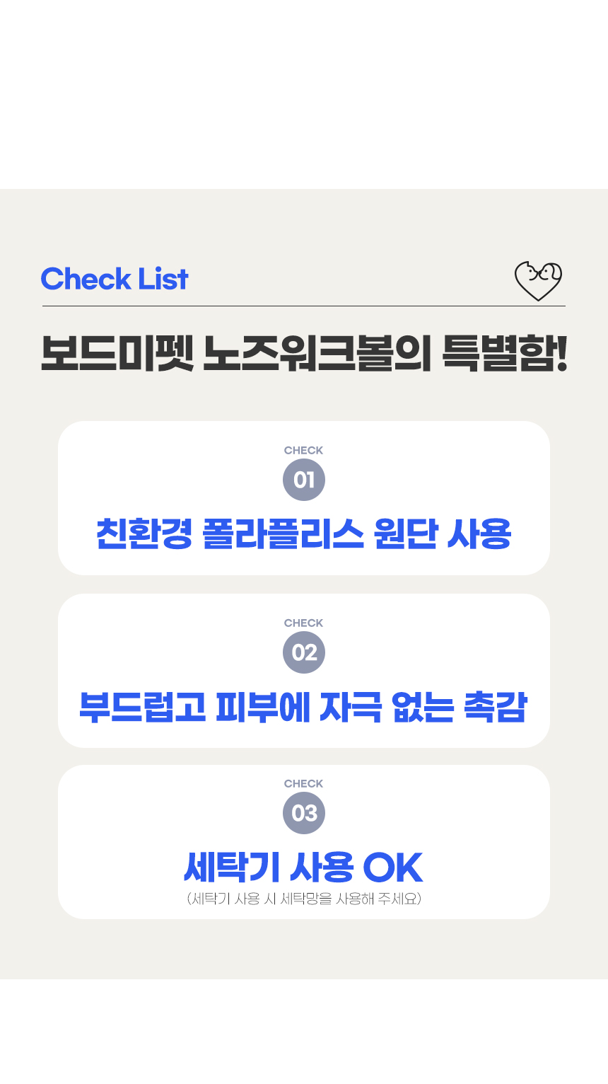 [무료배송] 보드미펫 노즈워크볼 장난감 9번째