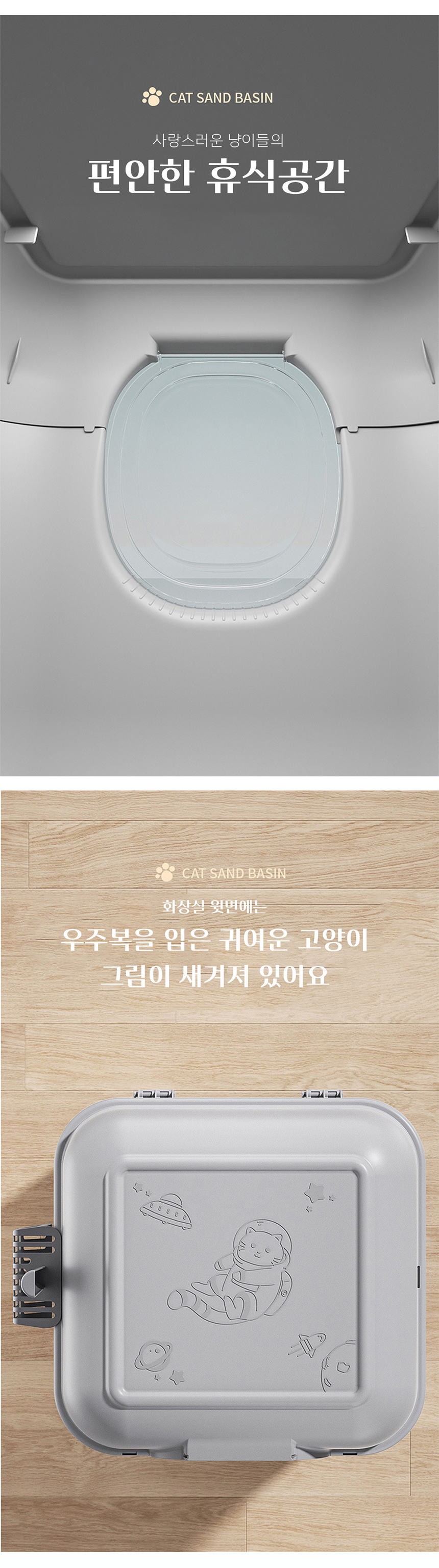 [NEW신상][무료배송] [모래삽 포함] 개과천선 캣 홀페이스 화장실 (망고 옐로우/바이올렛/엣지 그레이) 4번째