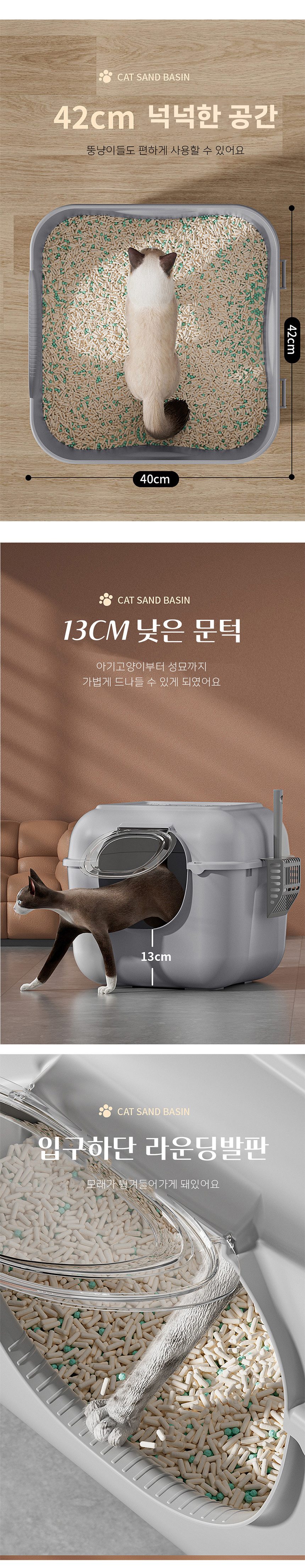 [NEW신상][무료배송] [모래삽 포함] 개과천선 캣 홀페이스 화장실 (망고 옐로우/바이올렛/엣지 그레이) 2번째