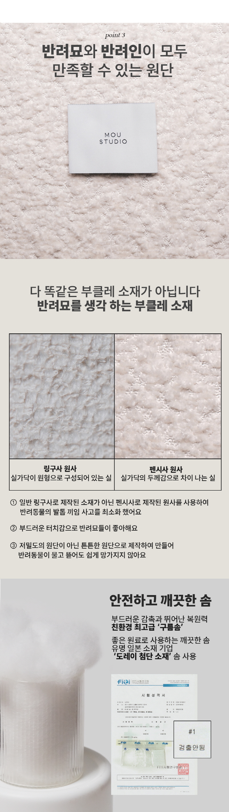 [NEW신상][무료배송] 모우스튜디오 부클레 마따따비 쿠션 9번째