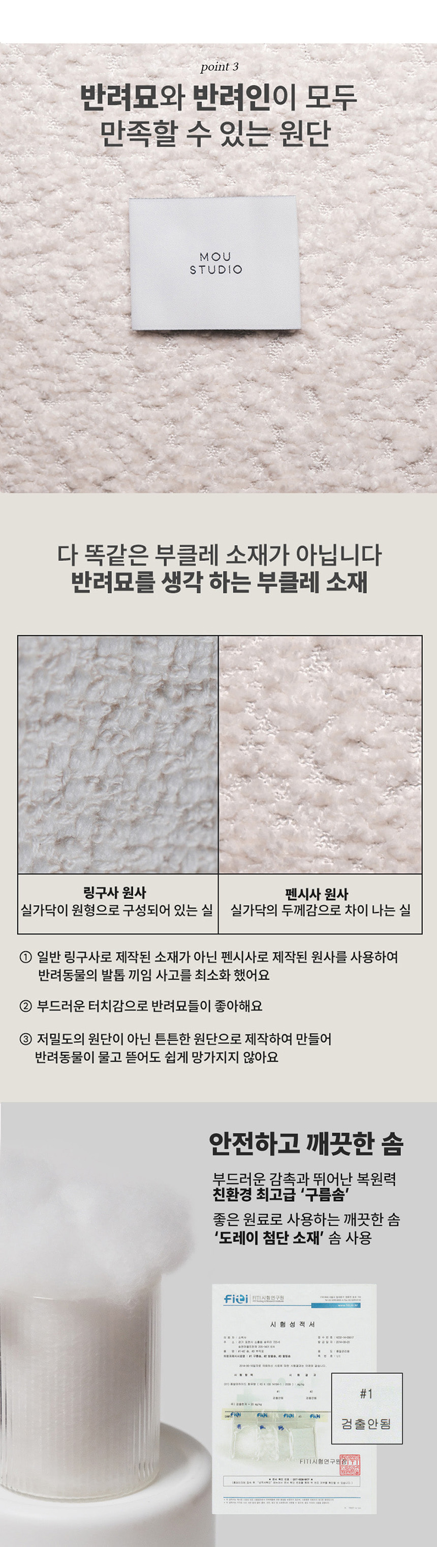 [NEW신상][무료배송] 모우스튜디오 부클레 마따따비 쿠션 9번째