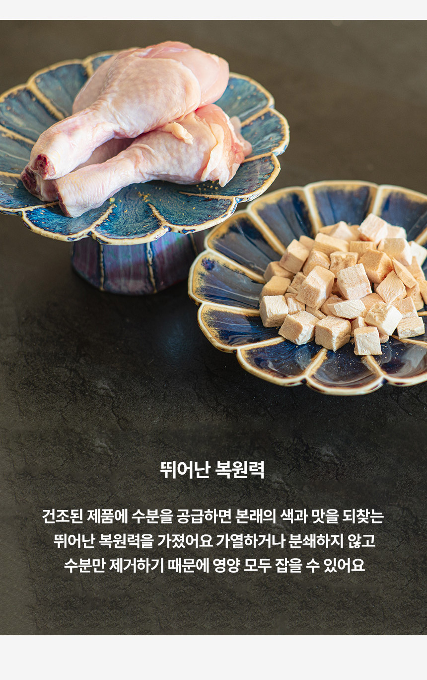 베르게 국내산 닭가슴살 트릿 110g 10번째