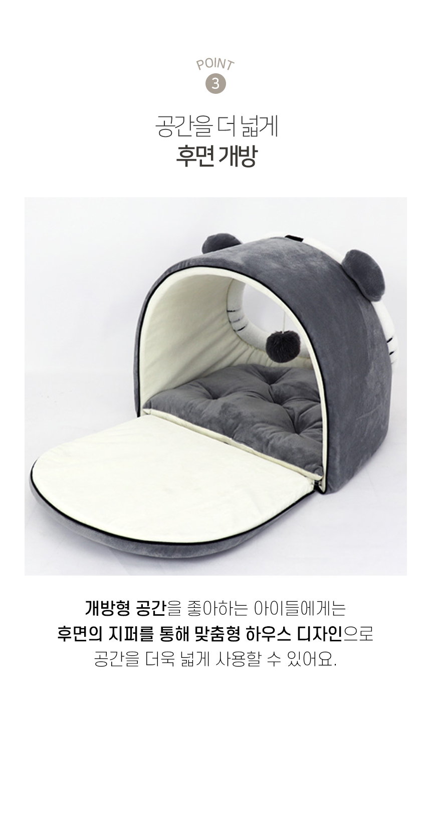 [NEW신상][무료배송] 개과천선 캣 레오펀 하우스 (베이지/그레이) 6번째
