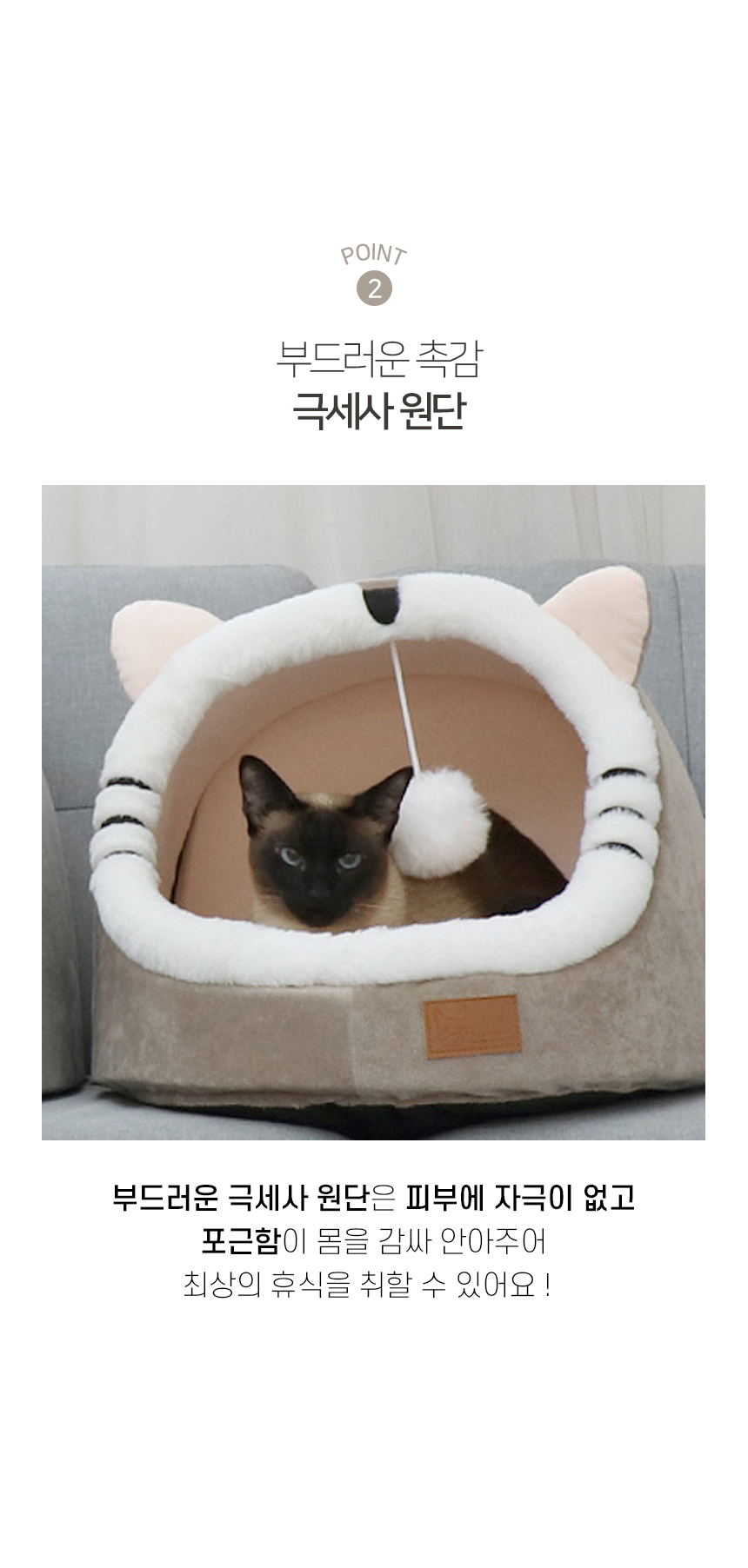 [NEW신상][무료배송] 개과천선 캣 레오펀 하우스 (베이지/그레이) 5번째
