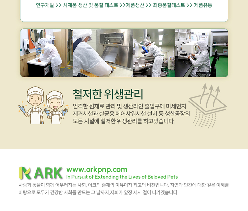 [NEW신상][무료배송] 베푸 독 멍바나나스낵 바나나맛 45g 3번째