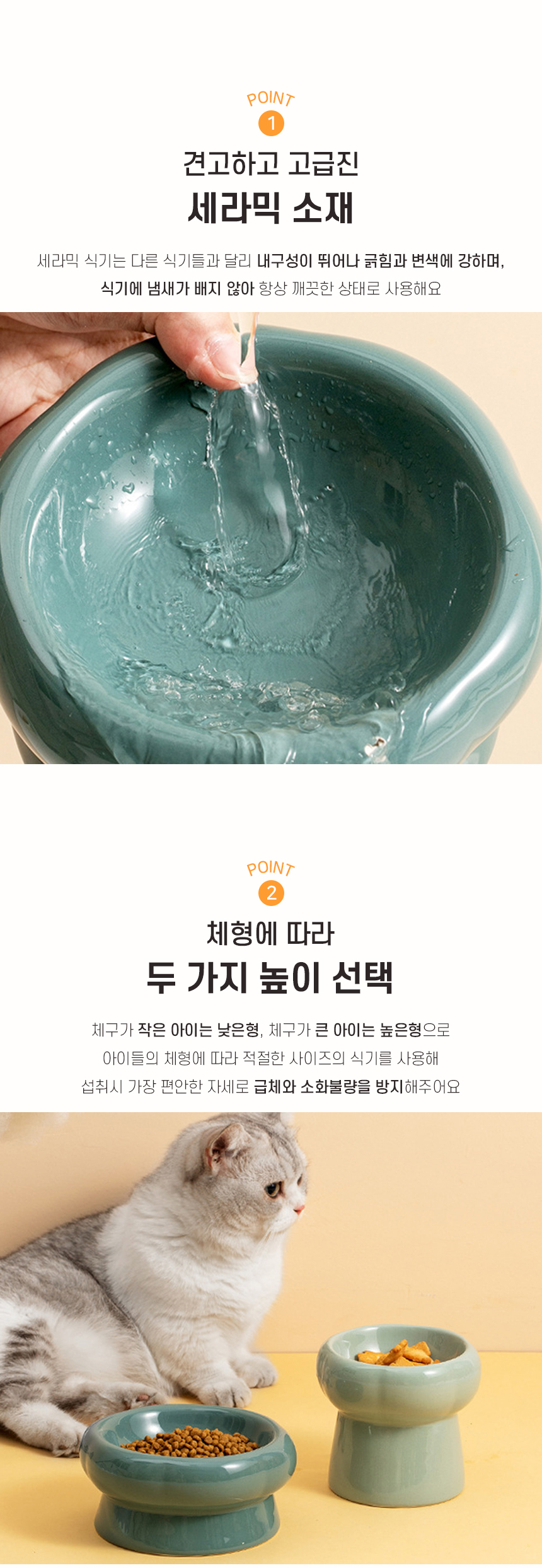 [NEW신상][무료배송] 개과천선 비비볼 세라믹 식기 4번째