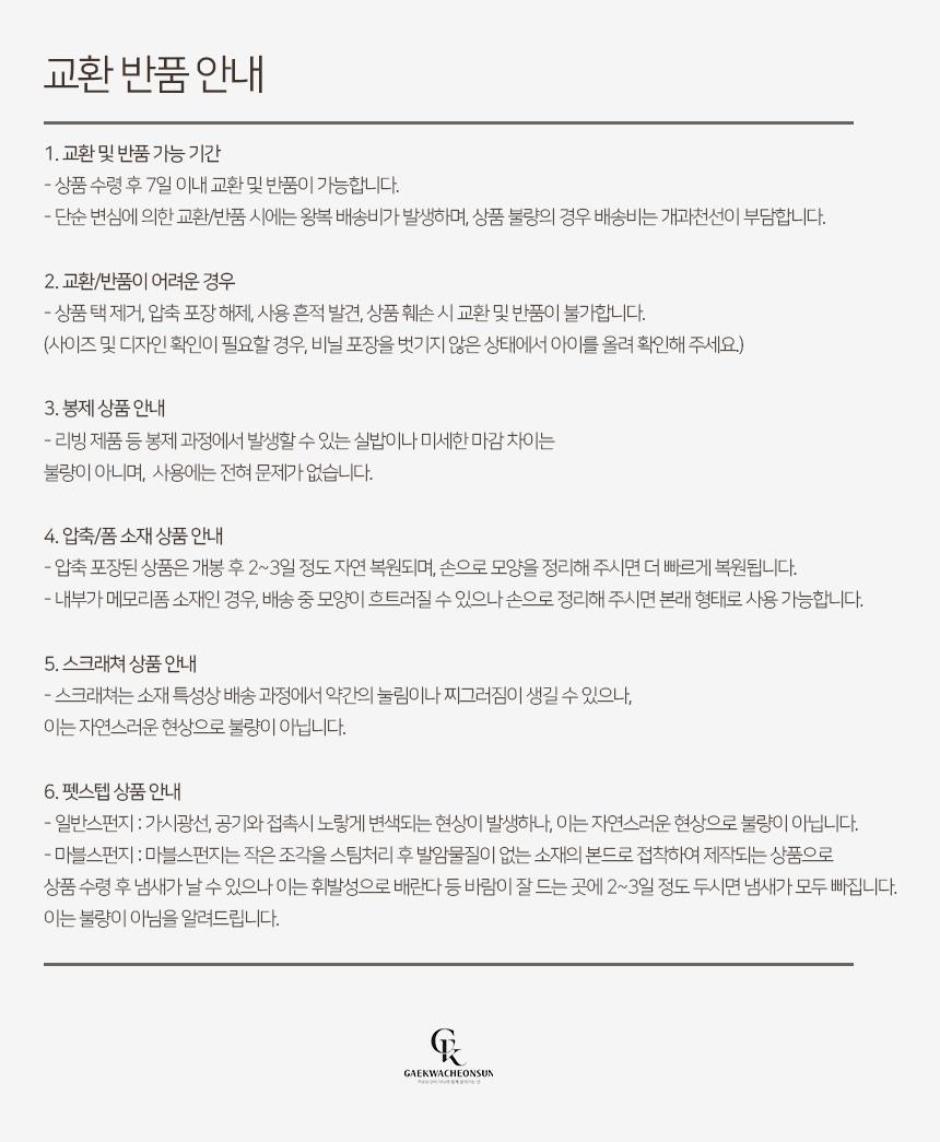 [NEW신상][무료배송] 개과천선 비비볼 세라믹 식기 7번째