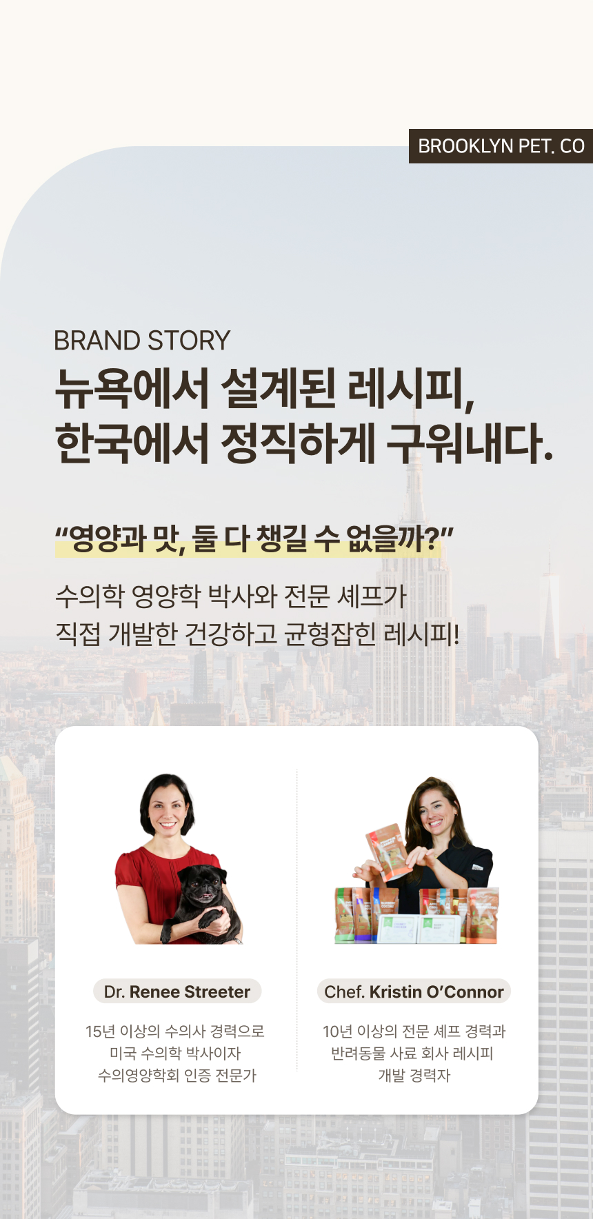 [무료배송] 브루클린펫코 독 애플시나몬 쿠키 70g 10번째