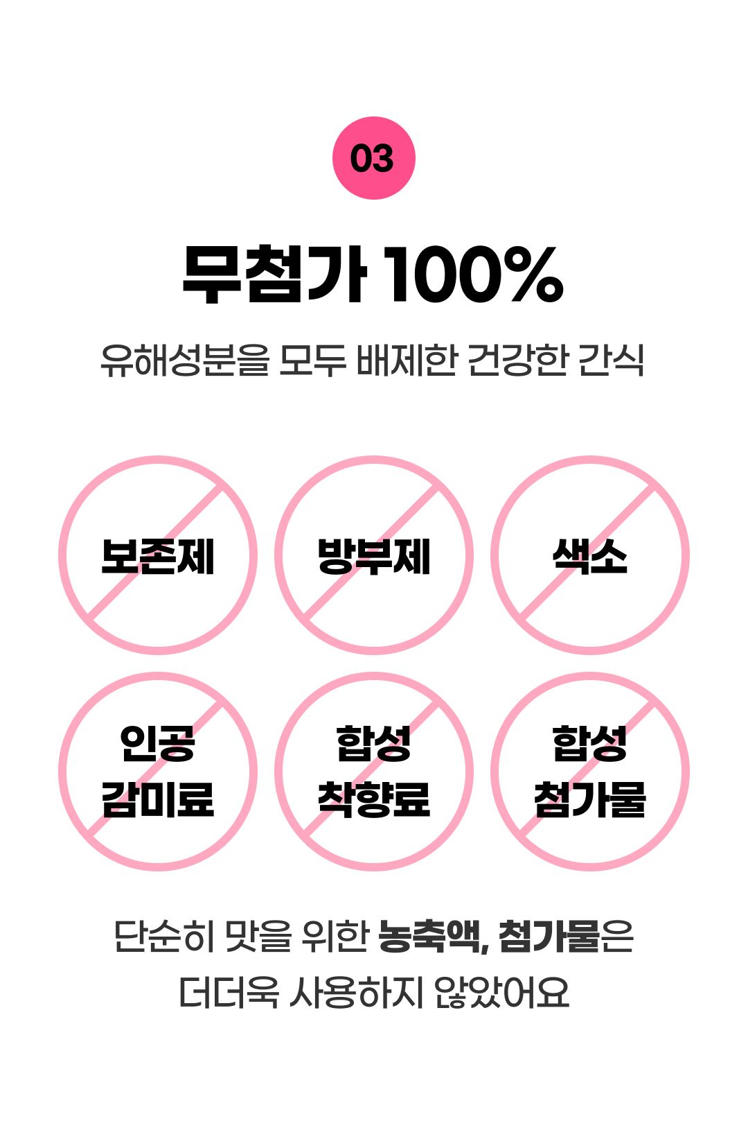 [체험팩] 센츄리클럽 캣 육수가득 100츄르 치킨 1p 19번째