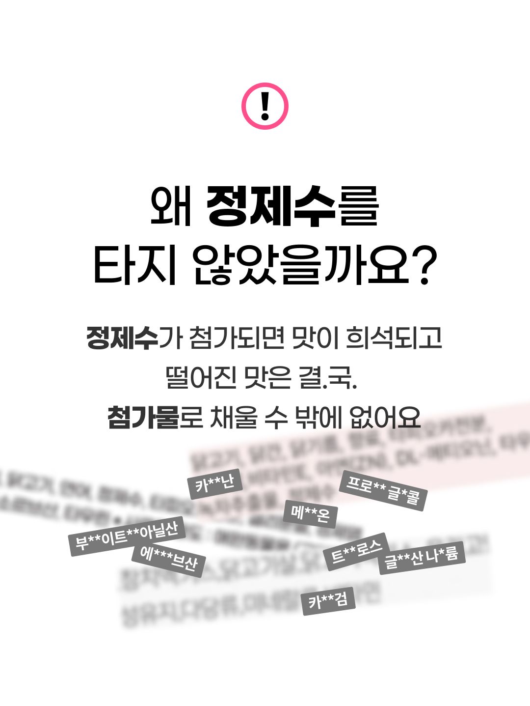 [체험팩] 센츄리클럽 캣 육수가득 100츄르 치킨 1p 6번째