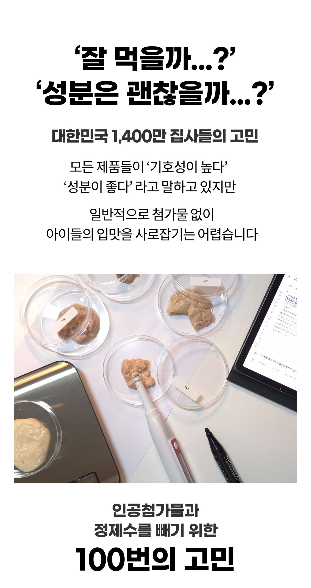 [체험팩] 센츄리클럽 캣 육수가득 100츄르 치킨 1p 10번째