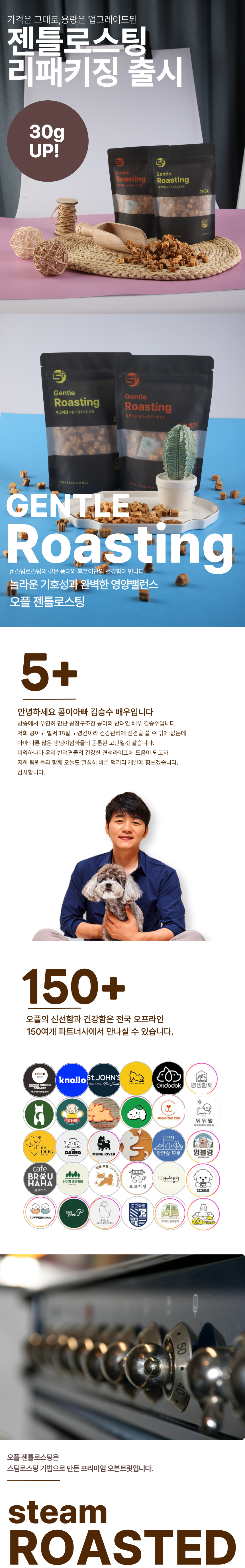 [NEW신상][무료배송] [3개] 오플 독 후코이단 오븐트릿 젠틀로스팅 연어 180g 1번째
