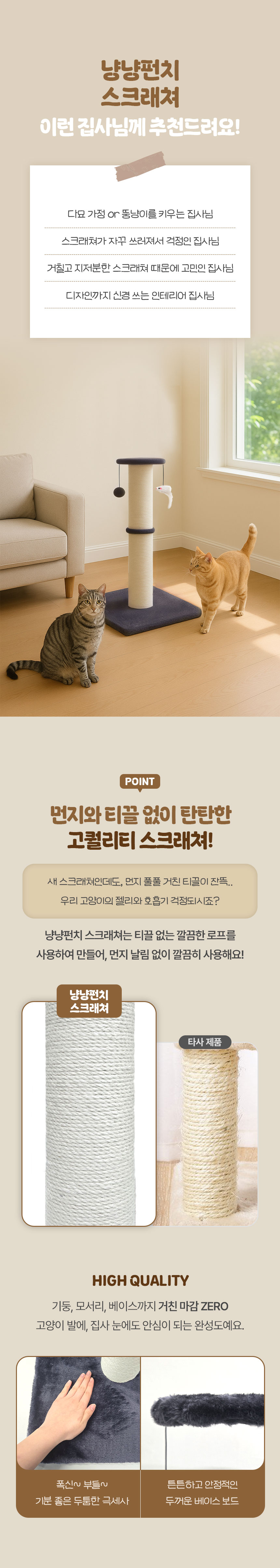 [NEW신상][무료배송] 크레용펫 냥냥펀치 수직 스크래쳐 대형 2번째