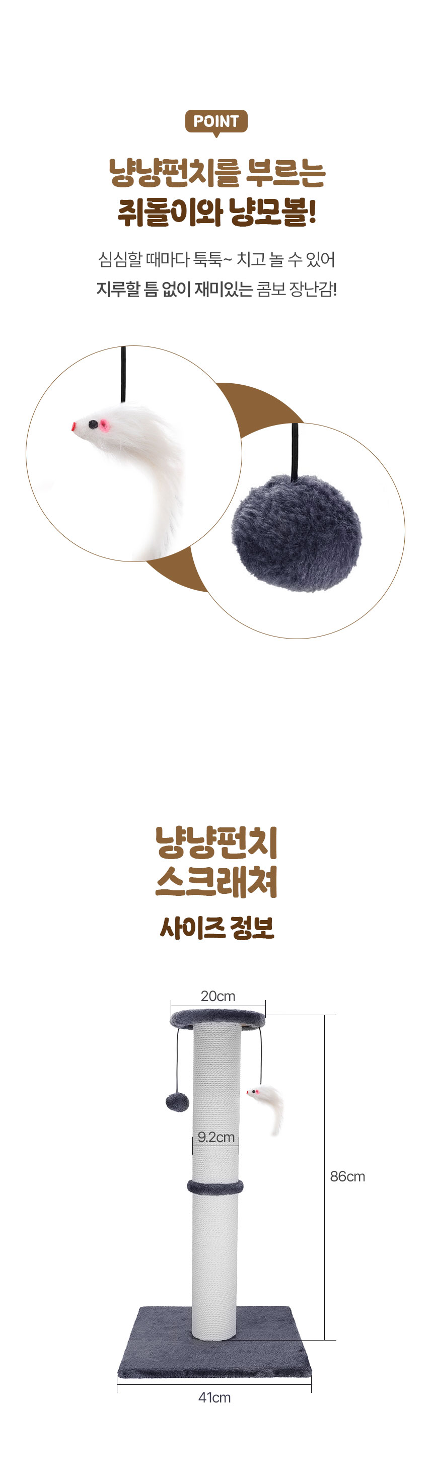 [NEW신상][무료배송] 크레용펫 냥냥펀치 수직 스크래쳐 대형 4번째