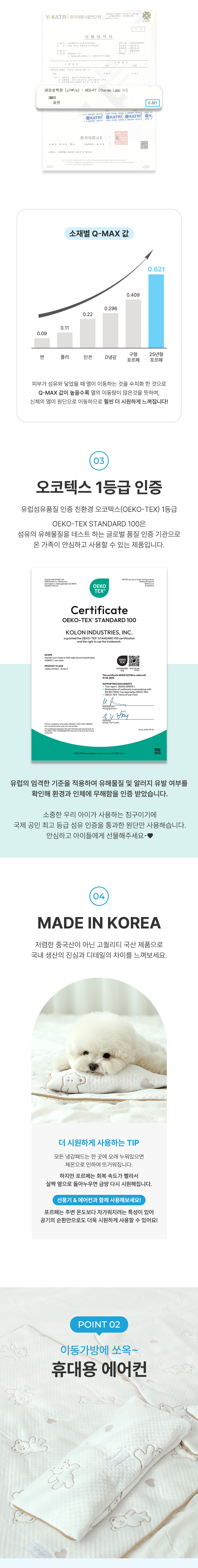 [NEW신상][무료배송] 이츠독 포르페 아이스 롱 파우치 2번째