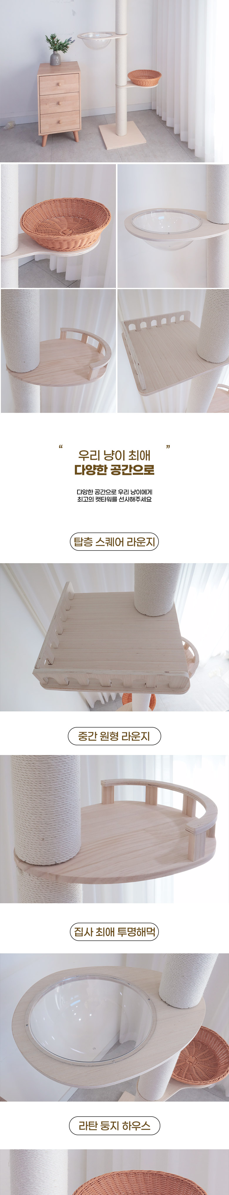 [특가할인][무료배송] 딩동펫 버킷 스크래쳐 캣타워 3번째