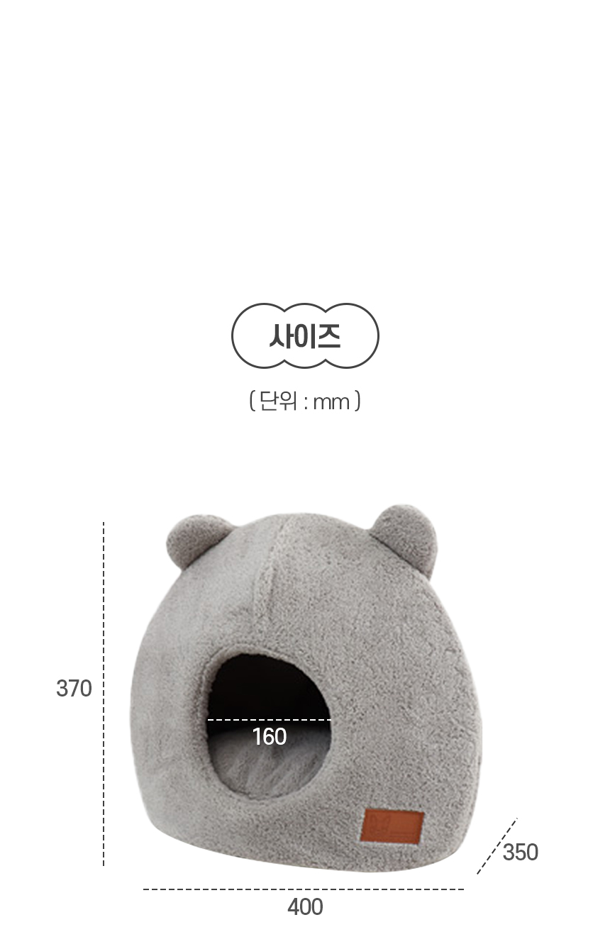 [NEW신상][무료배송] 개과천선 캣 베베푸 하우스 (밀크 베이지/밀크 그레이) 9번째