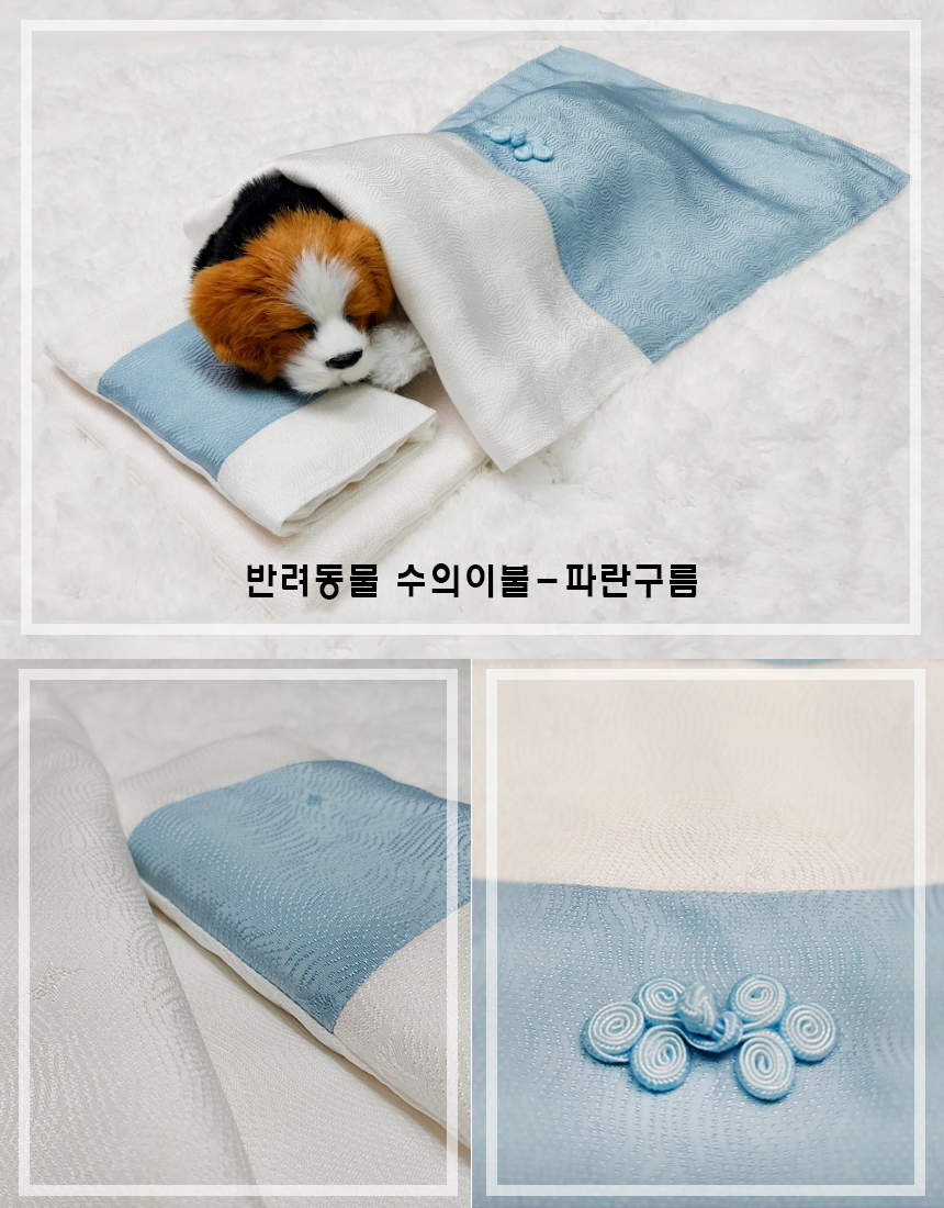 [NEW신상][무료배송] 필드독 반려동물 수의 이불 파랑구름 2번째