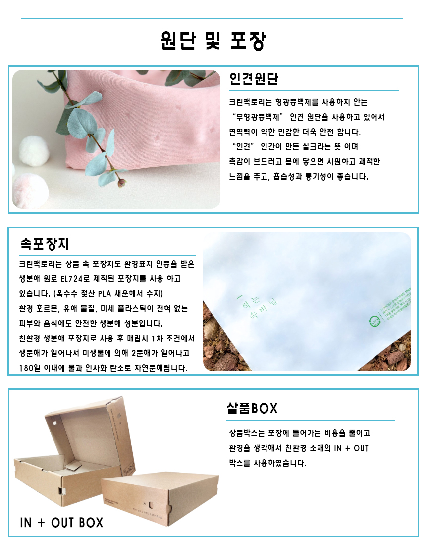 [NEW신상][무료배송] 필드독 반려동물 수의 이불 파랑구름 4번째