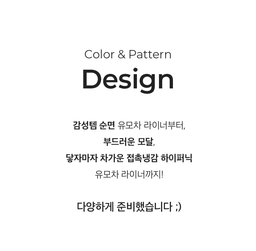 [무료배송] 페리가토 양면 사계절 유모차 방석 10종 4번째