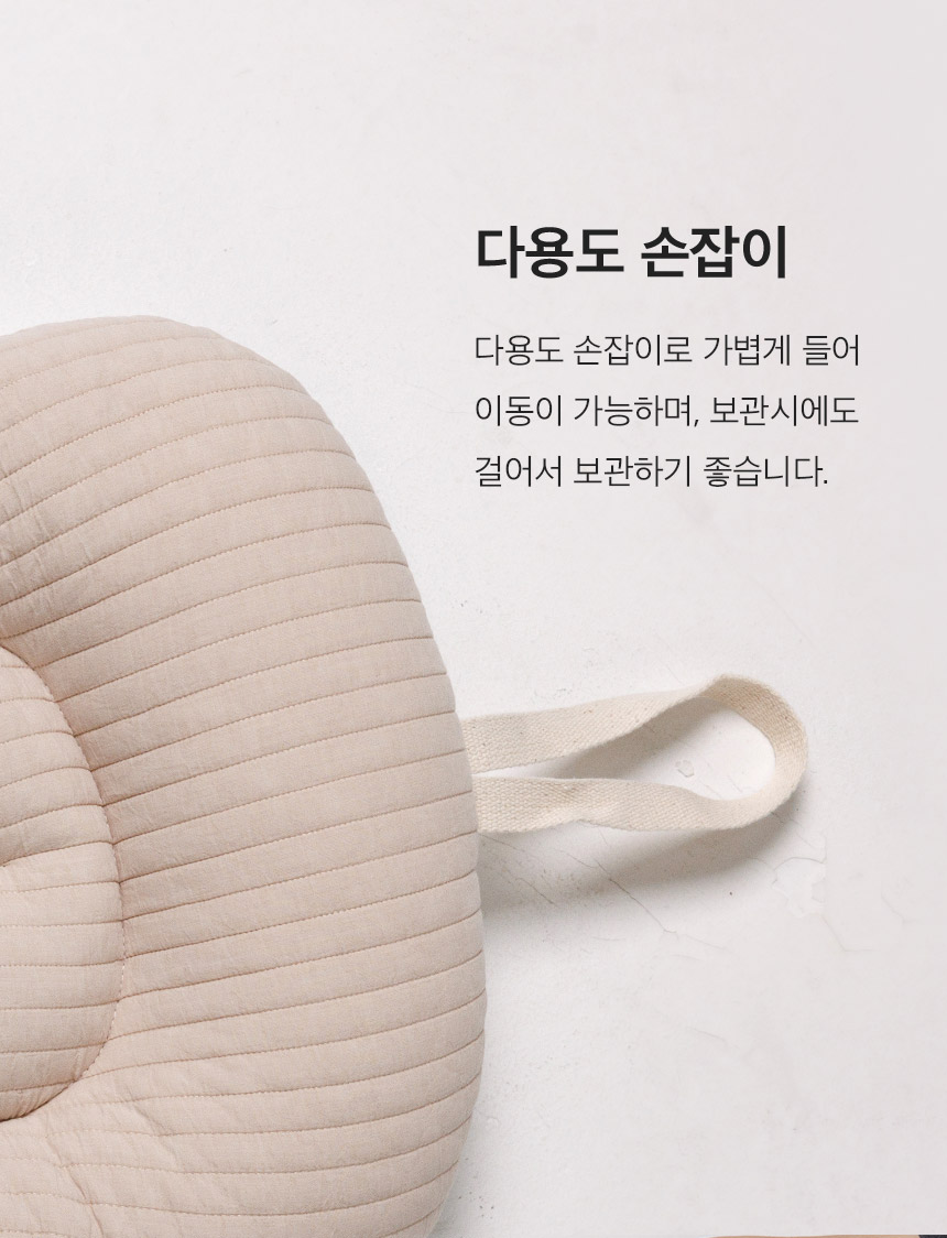 [무료배송] 페리가토 양면 사계절 유모차 방석 10종 11번째